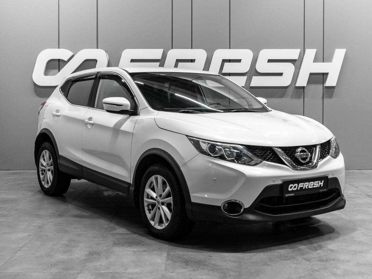 Внедорожник Nissan Qashqai 2016 года, 1660000 рублей, Тюмень