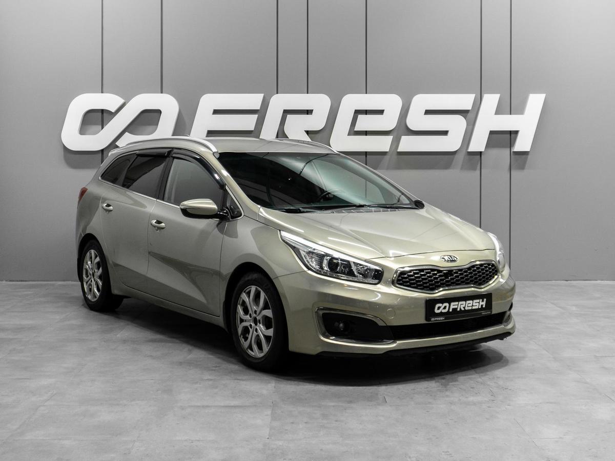 Хетчбэк Kia Ceed 2017 года, 1210000 рублей, Тюмень