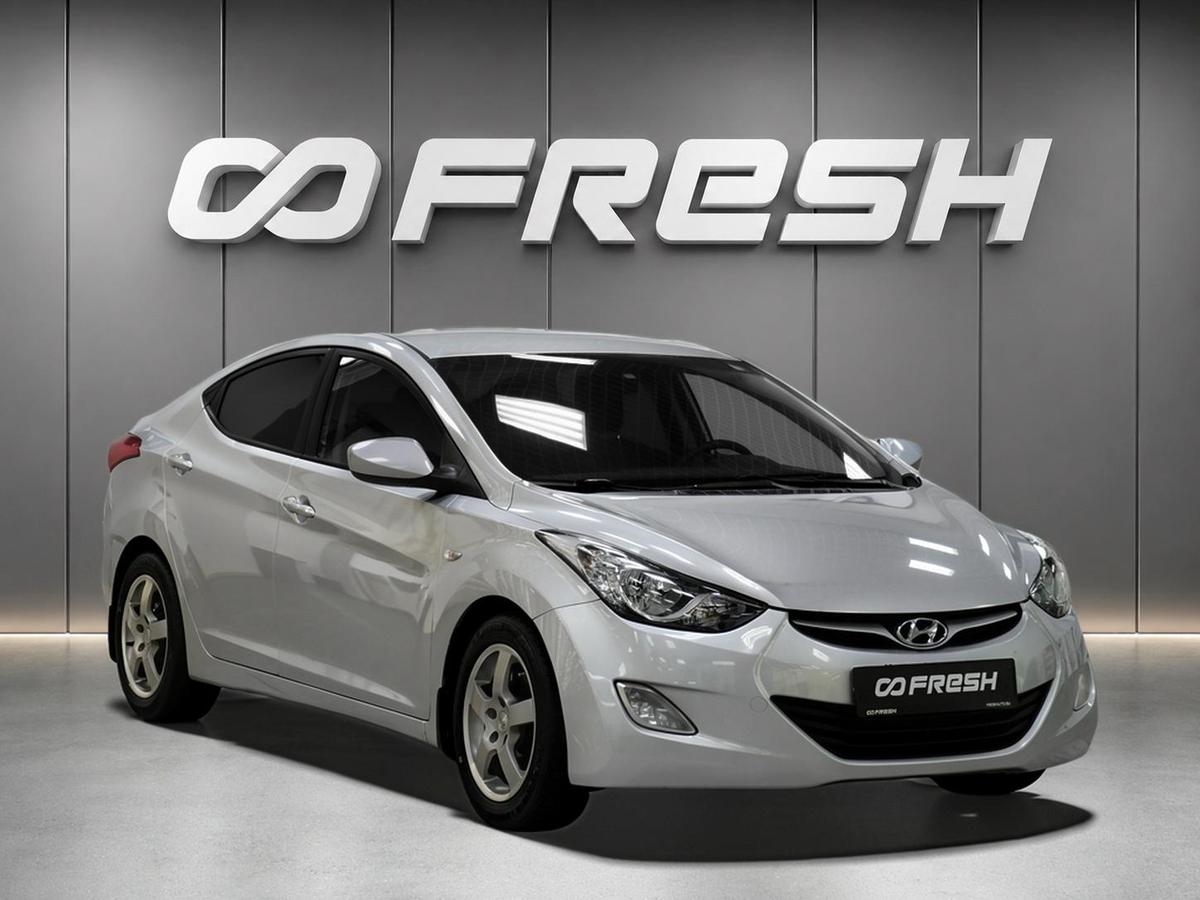 Седан Hyundai Elantra 2011 года, 848000 рублей, Тверь