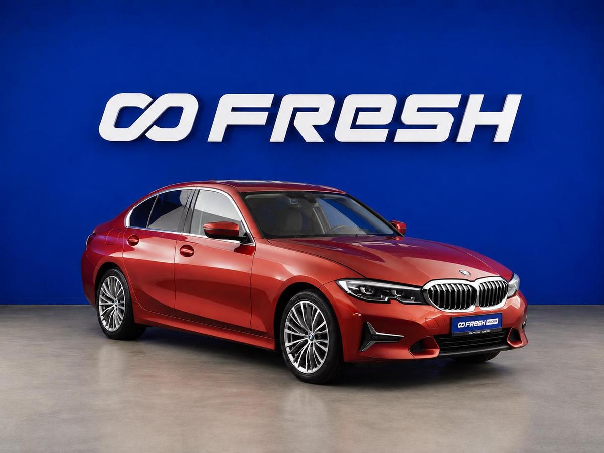Седан BMW 3 серия 2020 года, 3399099 рублей, Москва