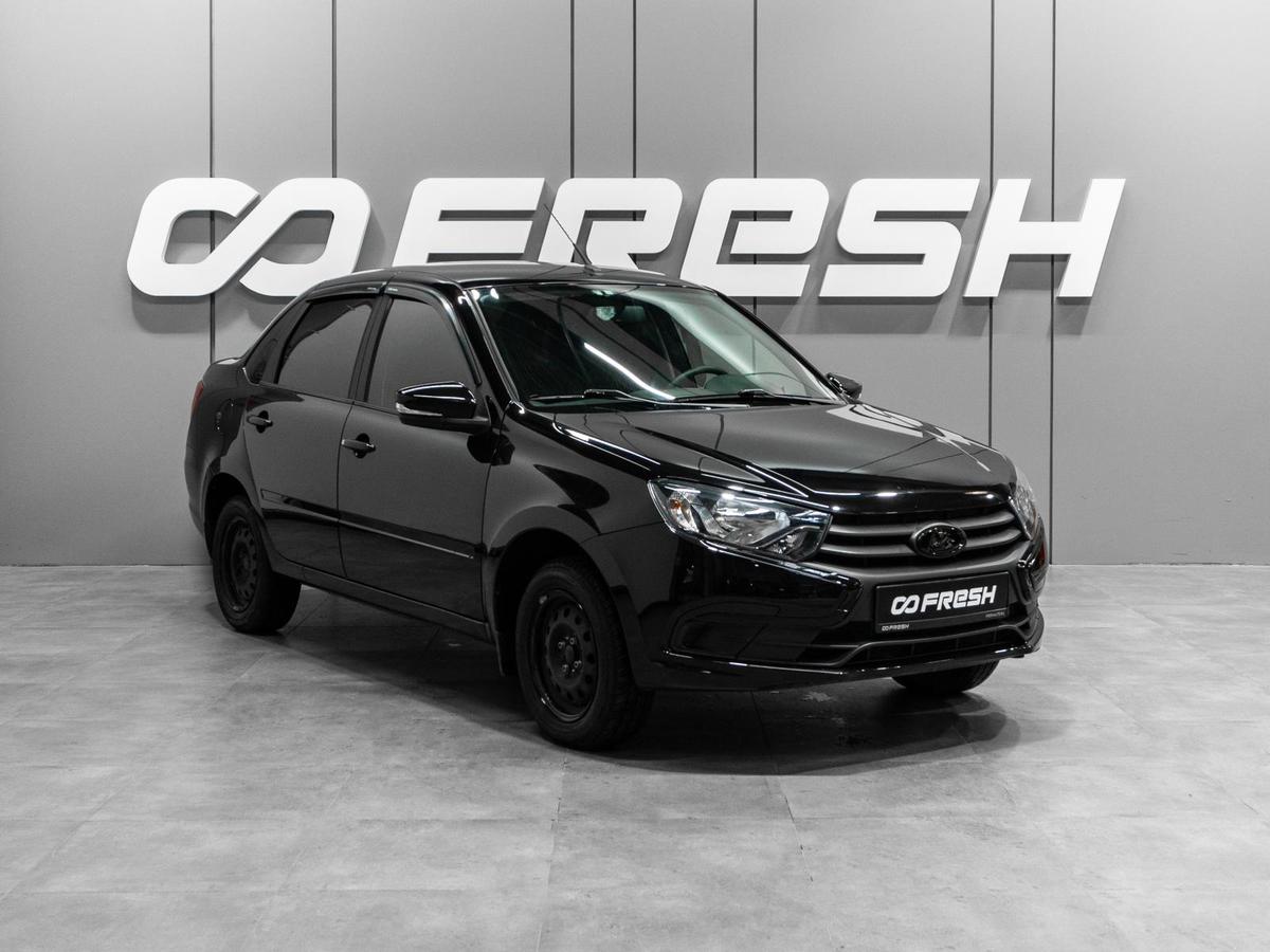 Седан ВАЗ (LADA) Granta 2023 года, 799000 рублей, Тюмень