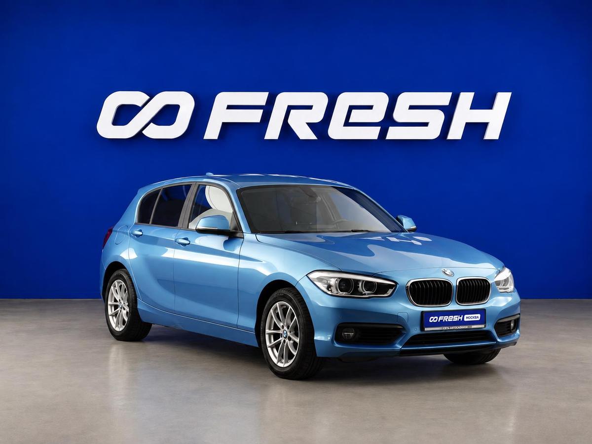 Хетчбэк BMW 1 серия 2018 года, 2299444 рублей, Москва