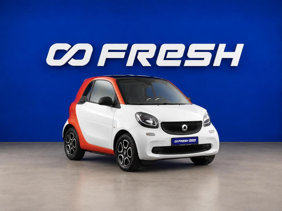 Хетчбэк Smart Fortwo 2016 года, 948023 рублей, Москва