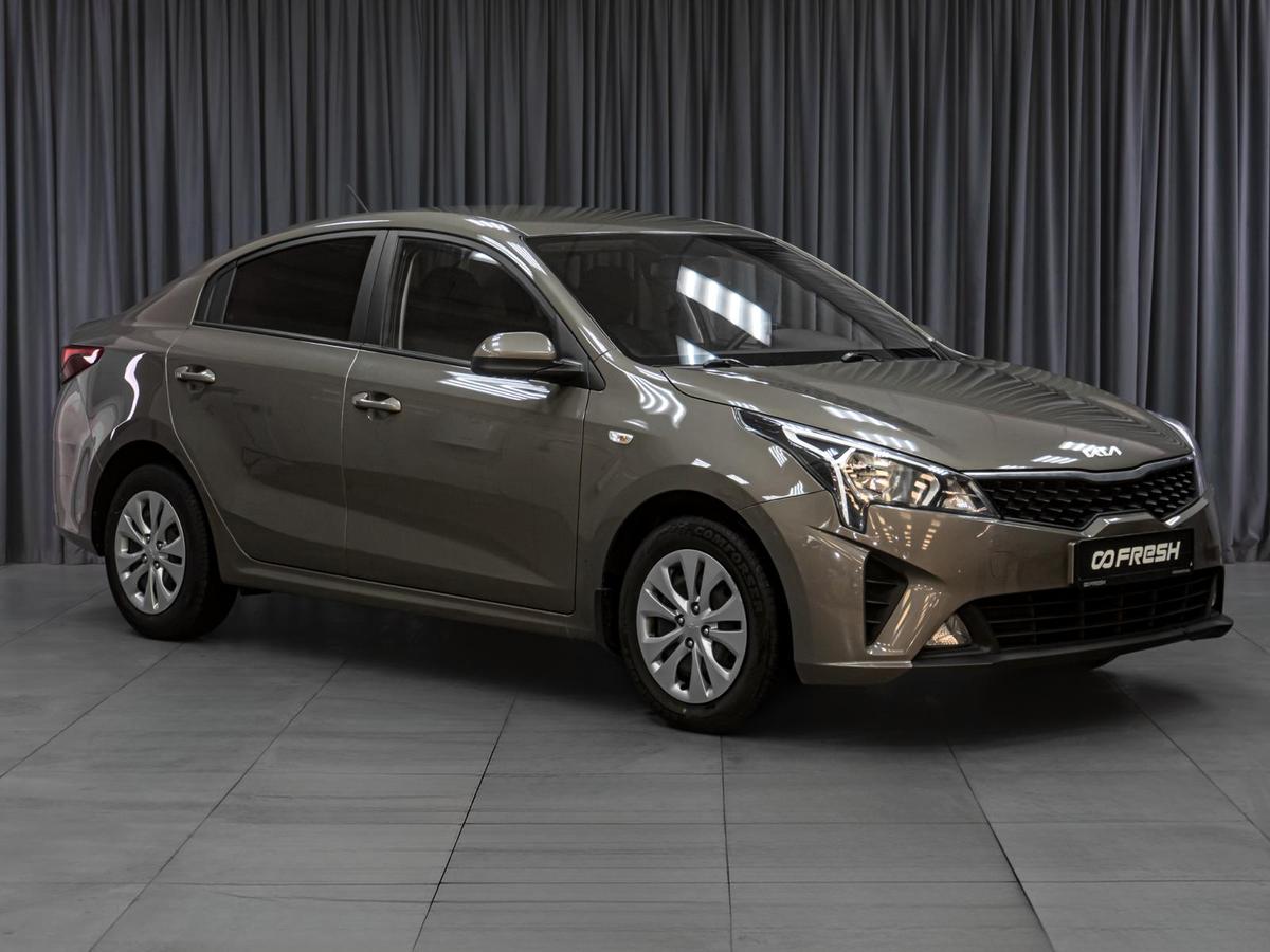 Седан Kia Rio 2021 года, 1709000 рублей, Тюмень