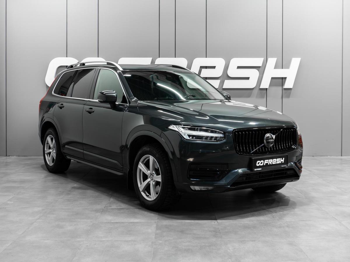 Внедорожник Volvo XC90 2017 года, 2719000 рублей, Тюмень