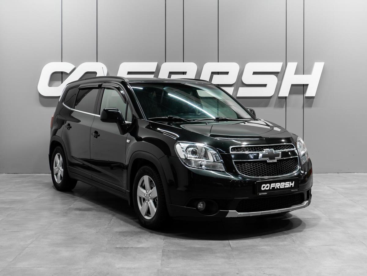 Минивэн Chevrolet Orlando 2012 года, 1049000 рублей, Тюмень