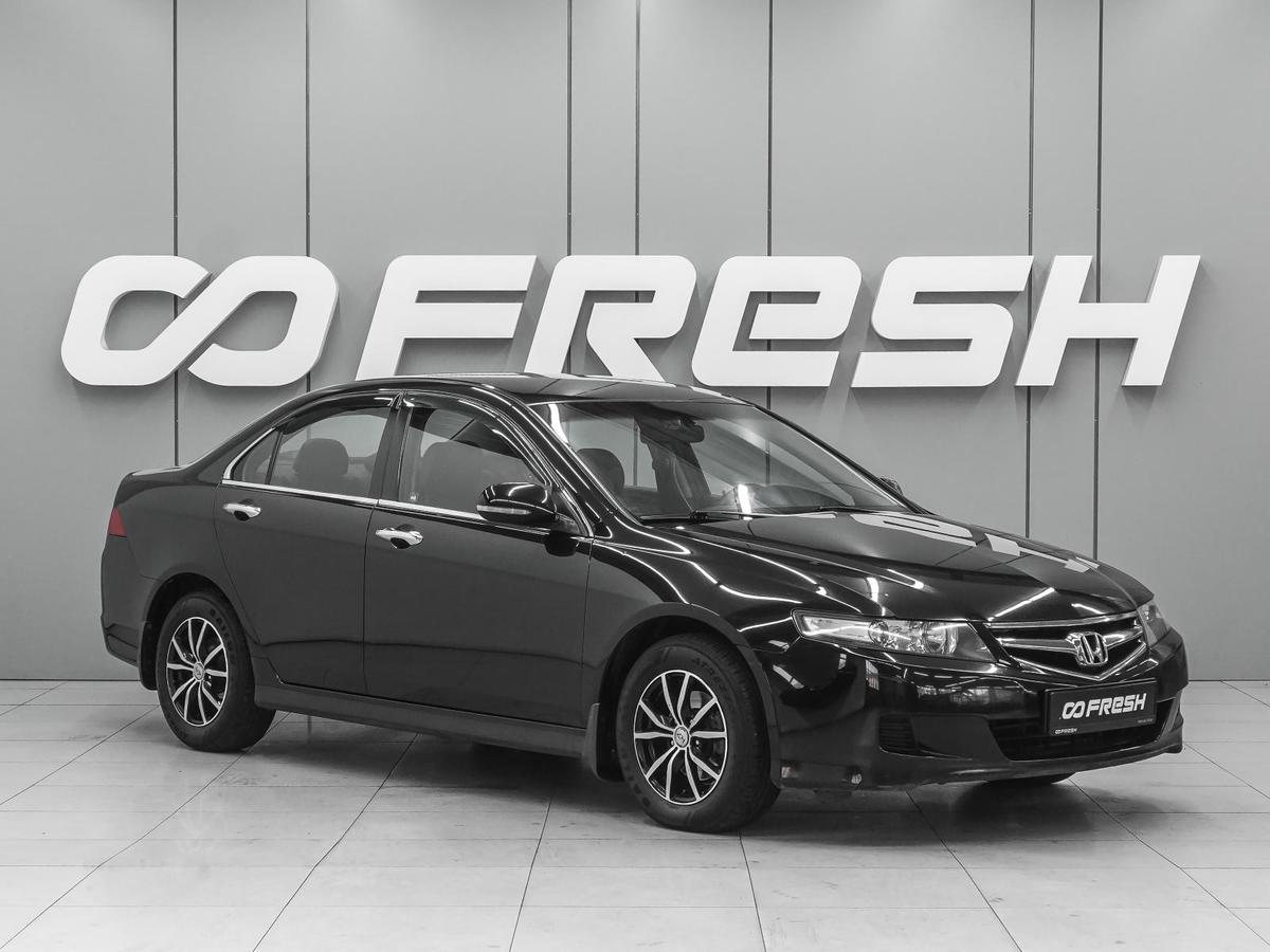 Седан Honda Accord 2007 года, 980000 рублей, Ростов-на-Дону