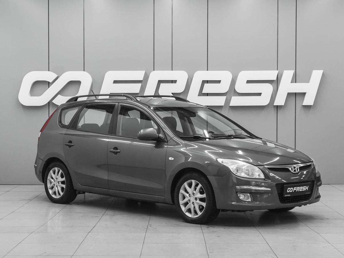Универсал Hyundai i30 2009 года, 820000 рублей, Ростов-на-Дону