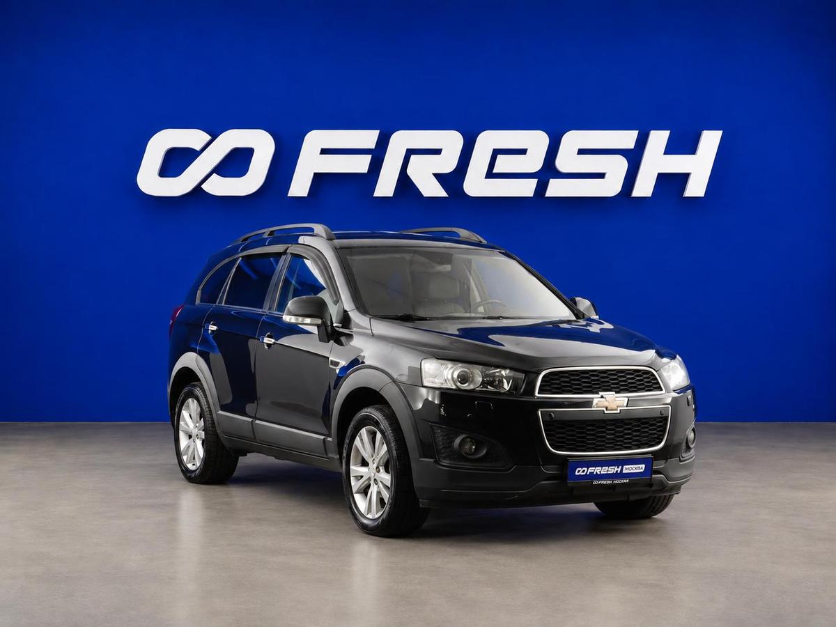 Внедорожник Chevrolet Captiva 2014 года, 1199854 рублей, Москва