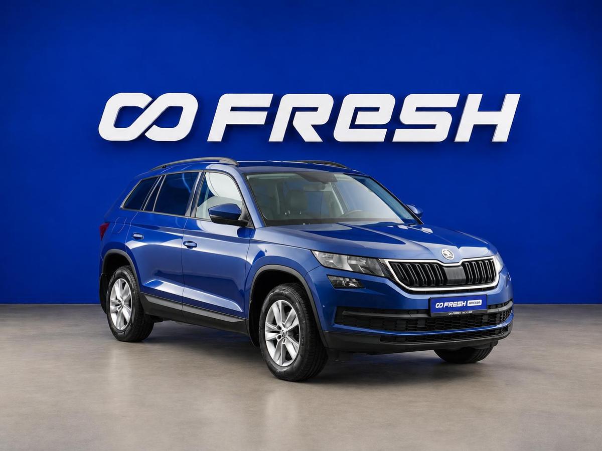 Внедорожник Skoda Kodiaq 2019 года, 1974444 рублей, Москва