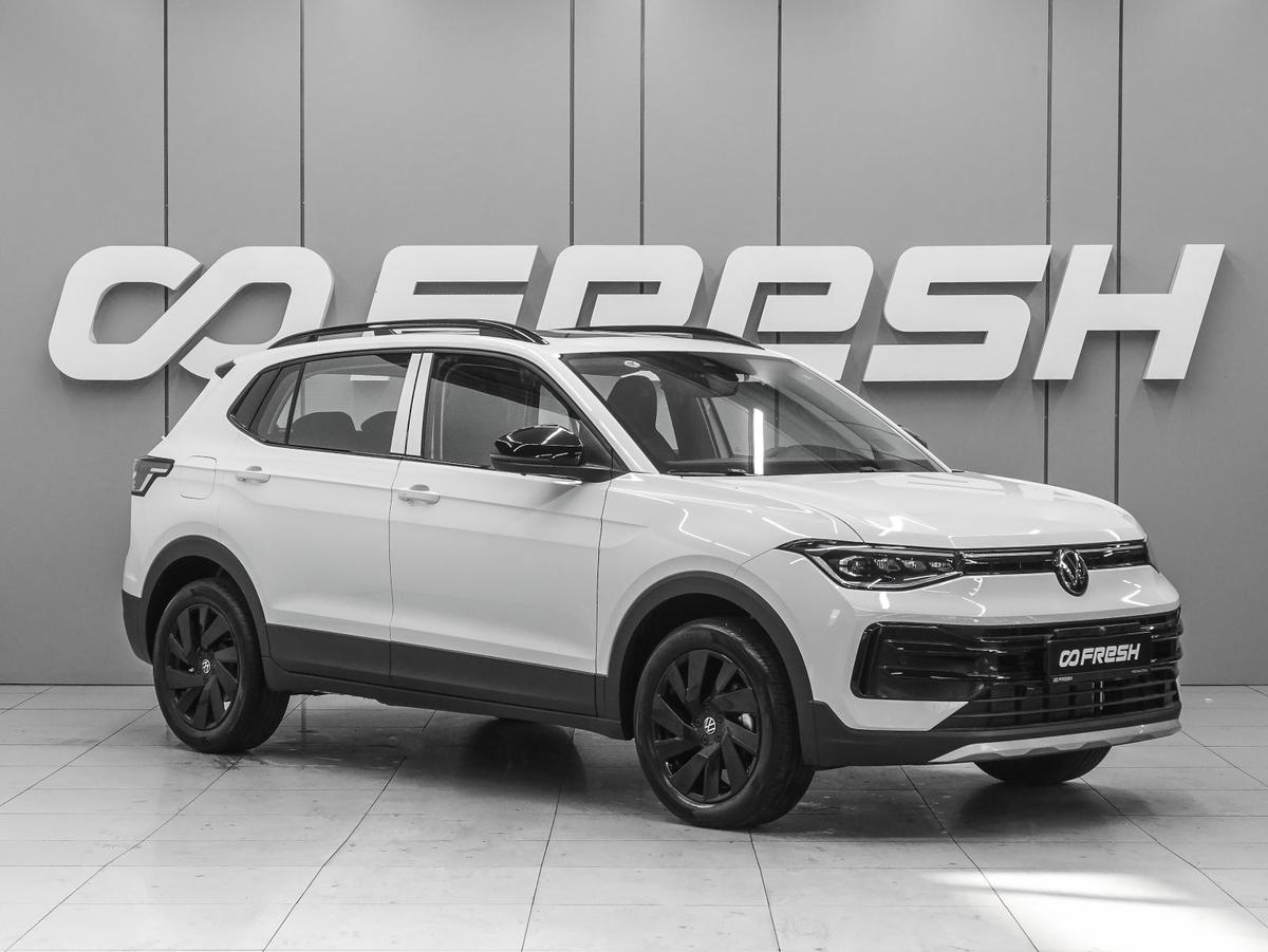 Внедорожник Volkswagen Tharu XR 2026 года, 3000000 рублей, Ростов-на-Дону