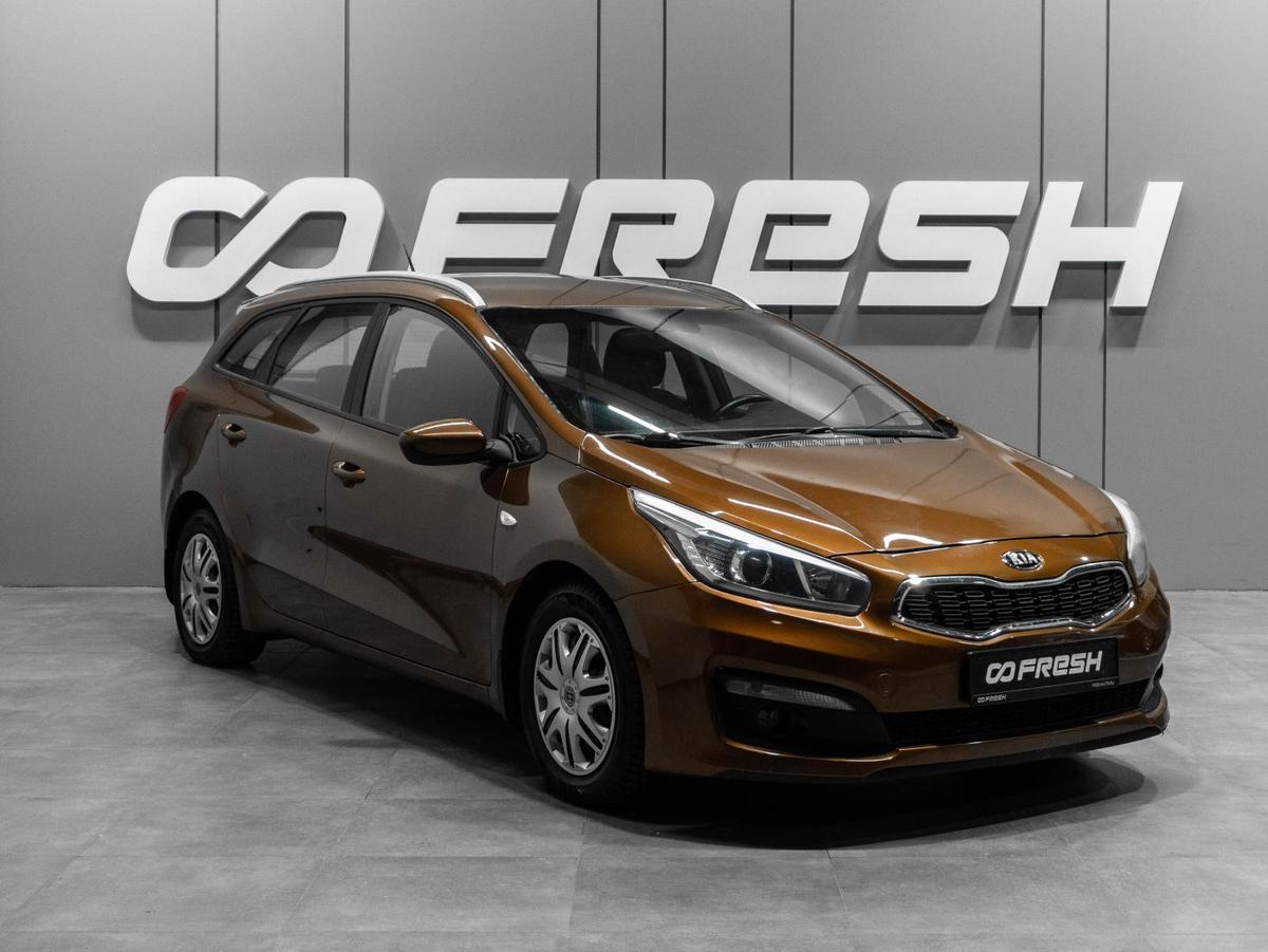 Универсал Kia Ceed 2016 года, 1090000 рублей, Тюмень