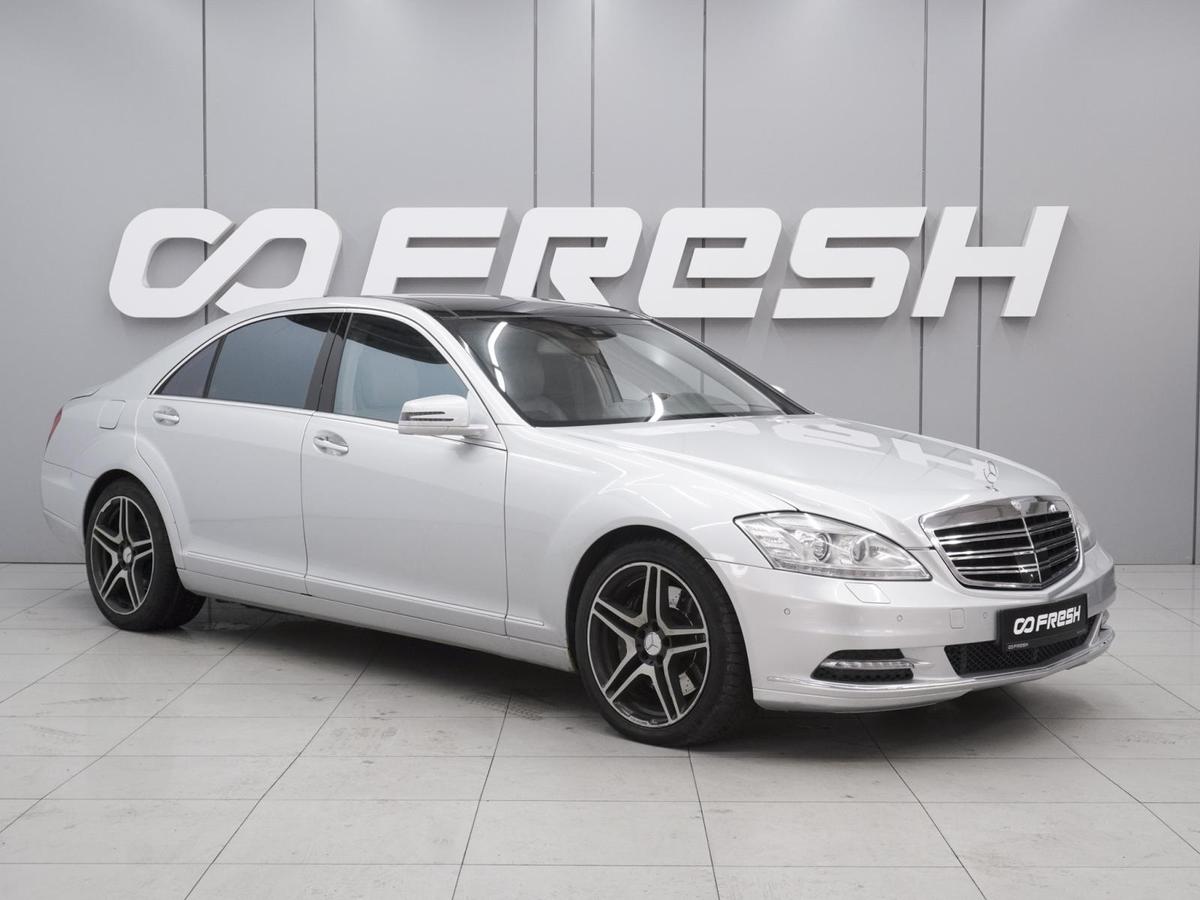 Седан Mercedes-benz S-класс 2011 года, 1999000 рублей, Ростов-на-Дону
