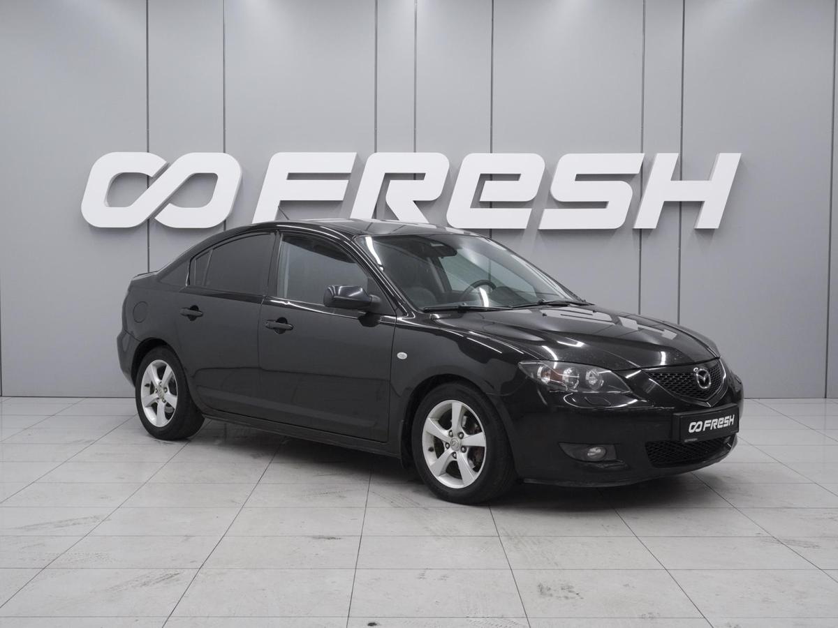Седан Mazda 3 2006 года, 699000 рублей, Ростов-на-Дону