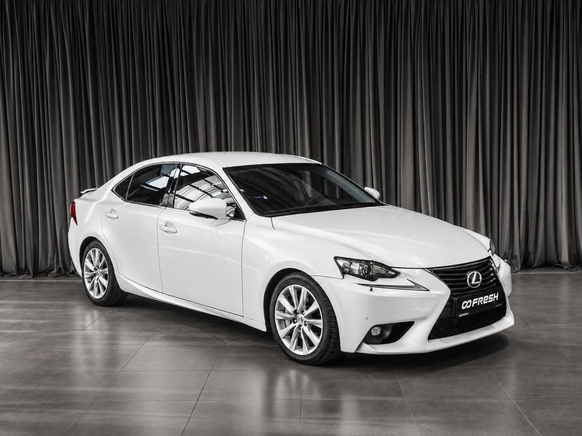 Седан Lexus IS 2013 года, 2099000 рублей, Тюмень