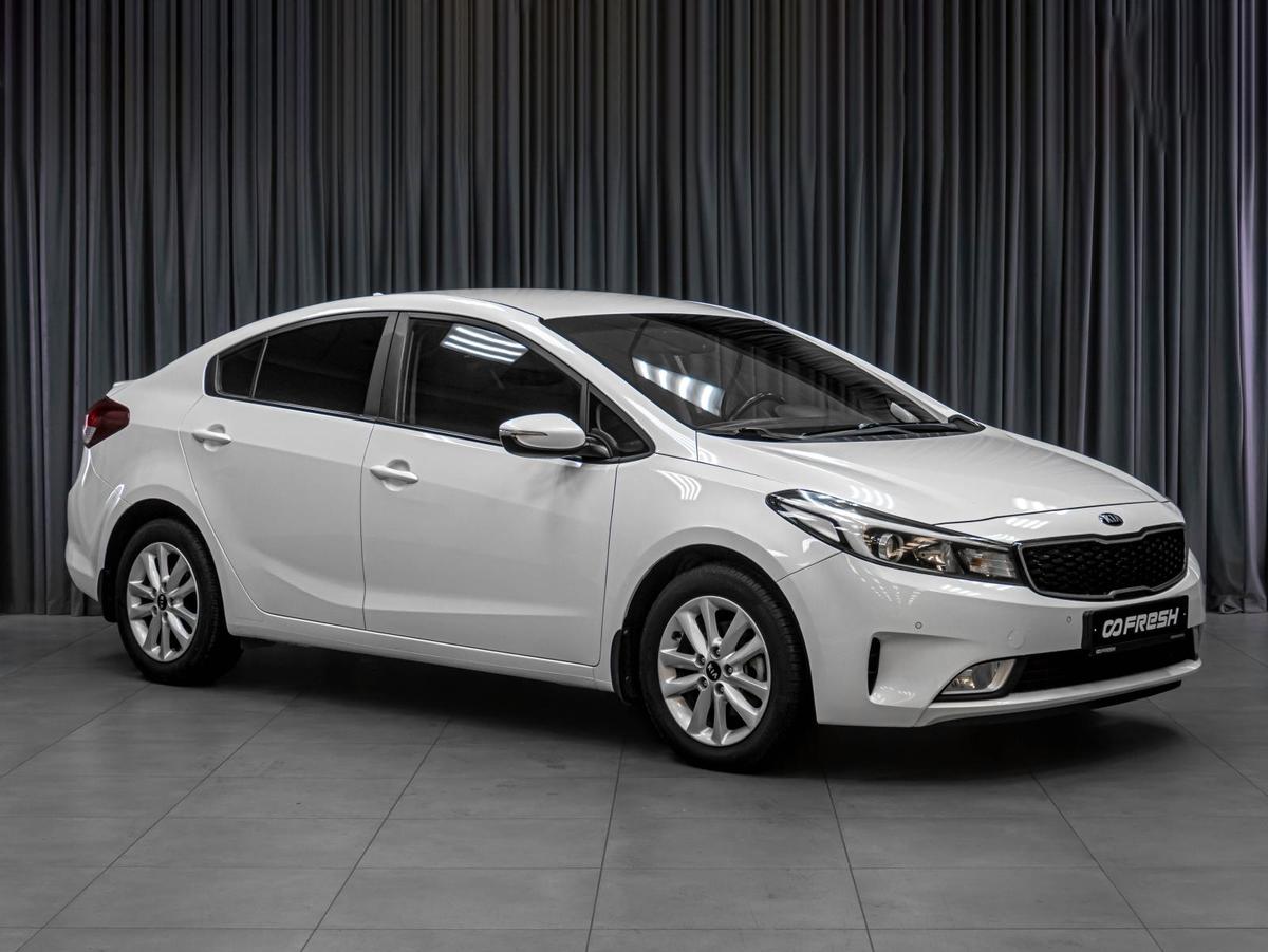 Седан Kia Cerato 2018 года, 1559000 рублей, Тюмень