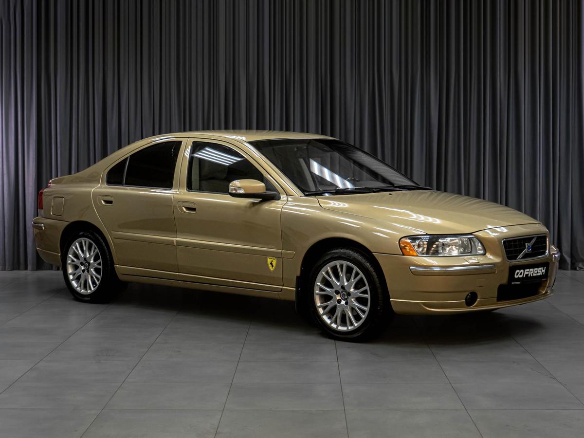 Седан Volvo S60 2008 года, 657000 рублей, Тюмень