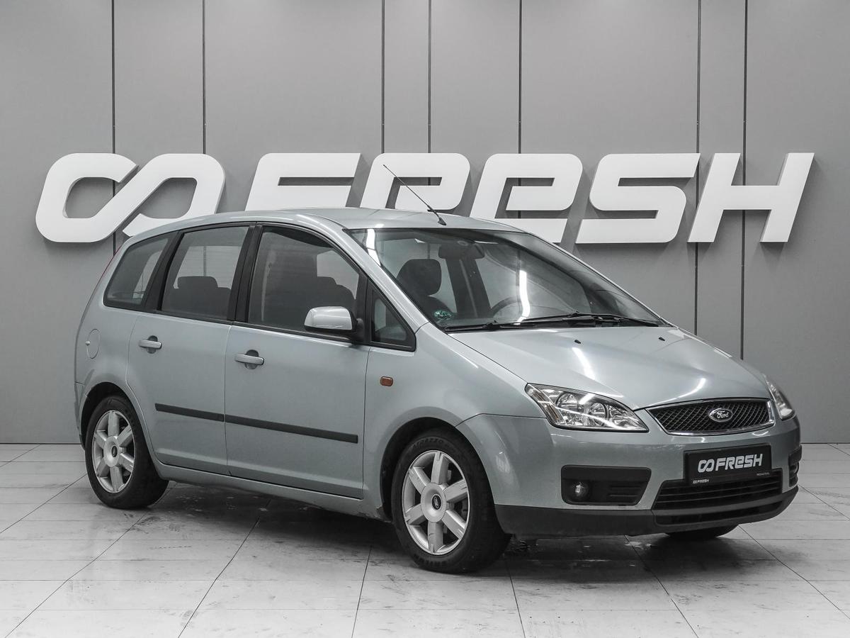 Минивэн Ford C-MAX 2005 года, 780000 рублей, Ростов-на-Дону