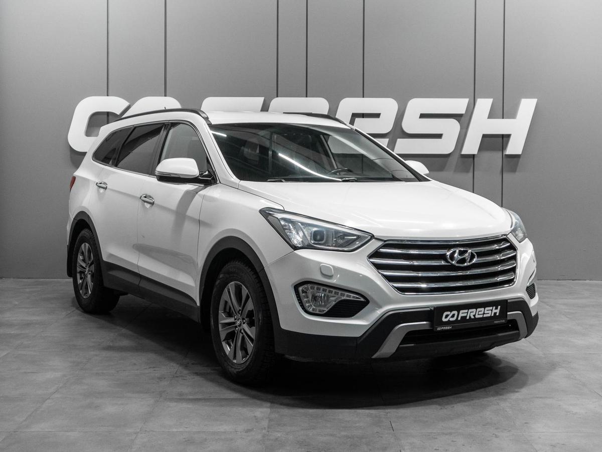 Внедорожник Hyundai Grand Santa Fe 2014 года, 1670000 рублей, Тюмень