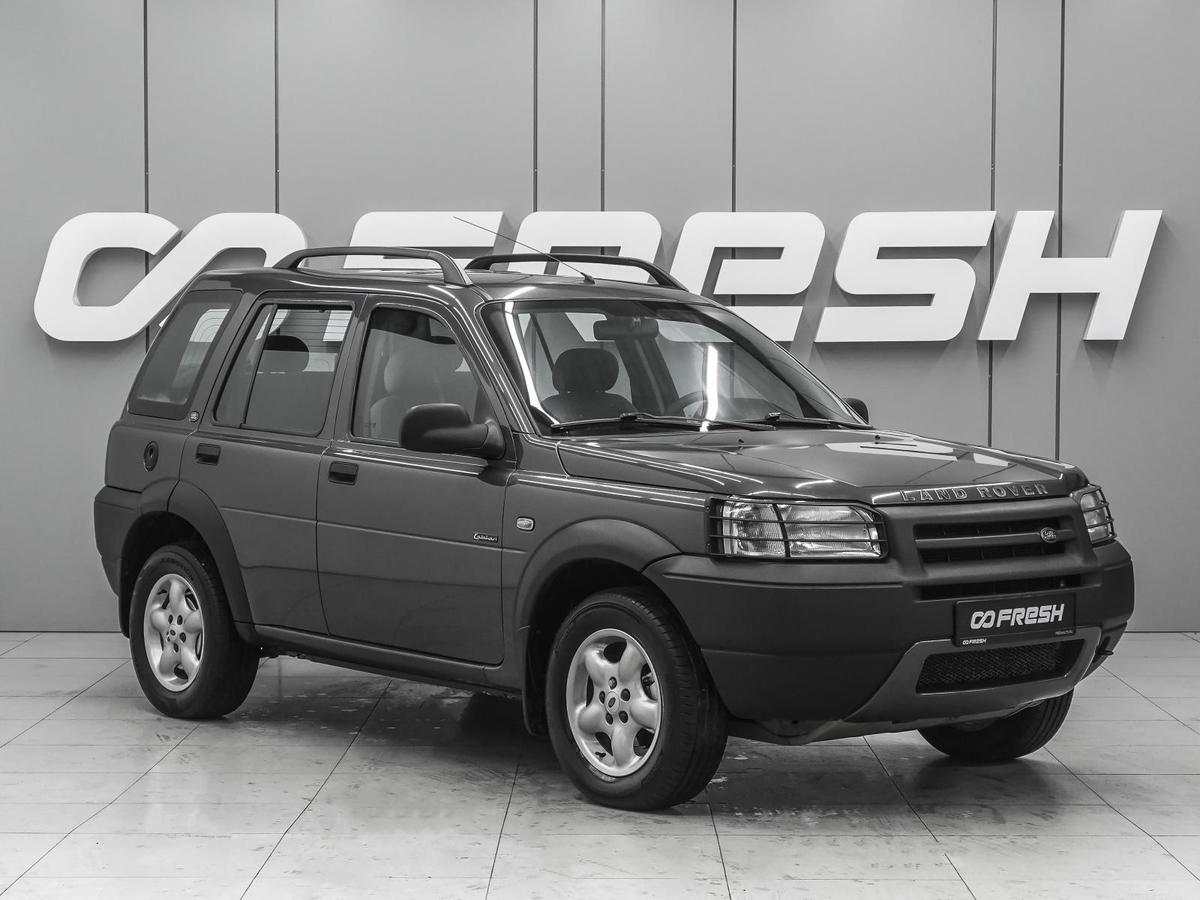 Внедорожник Land Rover Freelander 2003 года, 850000 рублей, Ростов-на-Дону