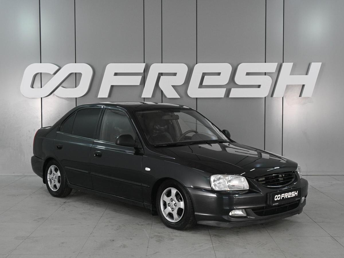 Седан Hyundai Accent 2006 года, 679000 рублей, Ростов-на-Дону
