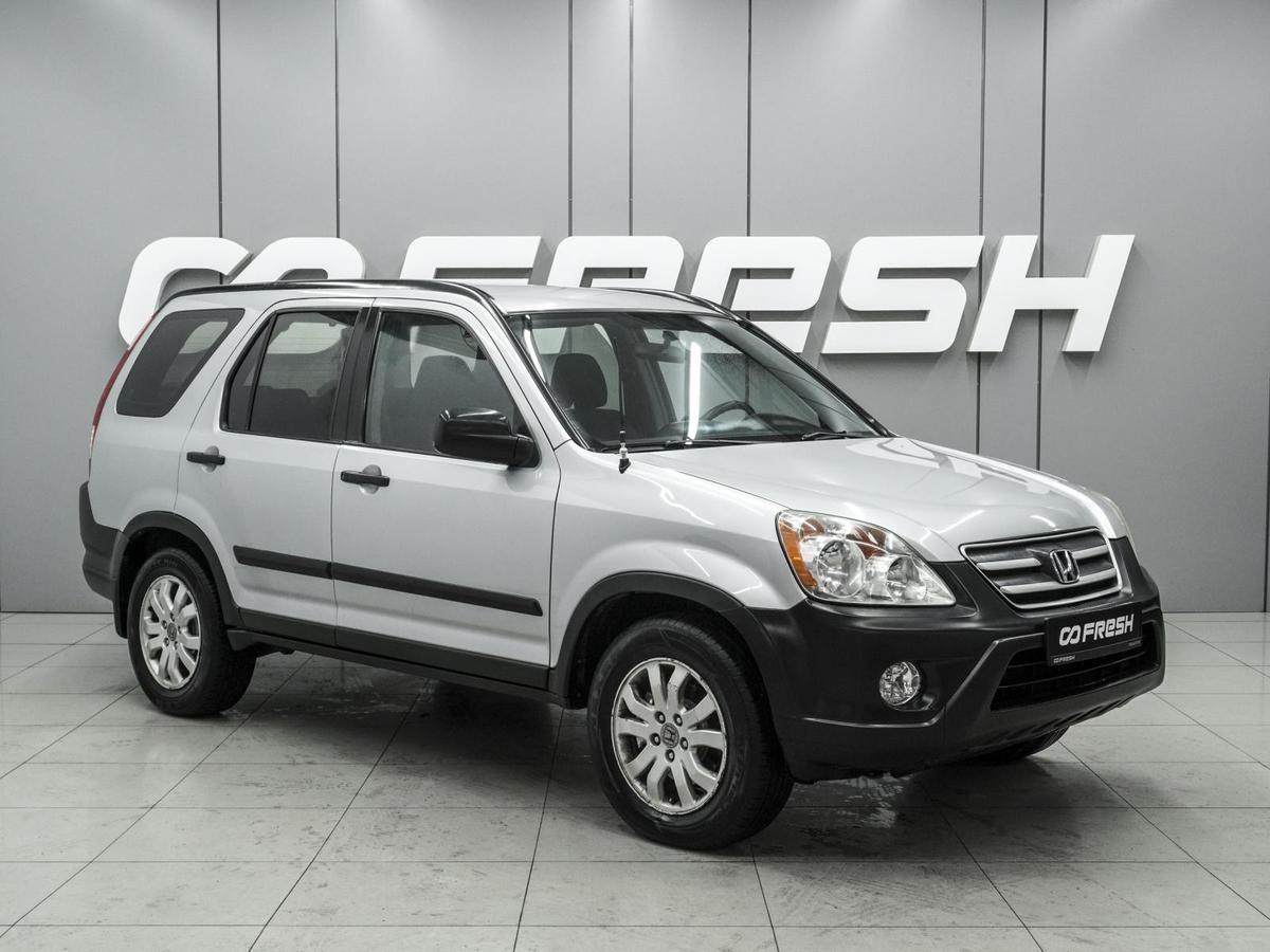 Внедорожник Honda CR-V 2005 года, 900000 рублей, Ростов-на-Дону