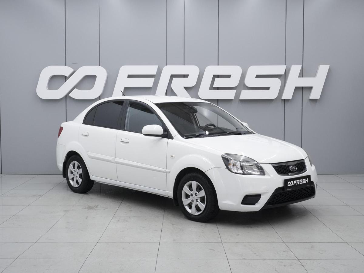 Седан Kia Rio 2010 года, 590000 рублей, Ростов-на-Дону