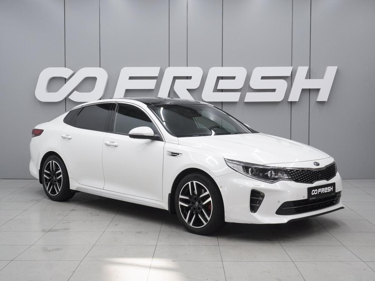 Седан Kia Optima 2017 года, 1890000 рублей, Ростов-на-Дону