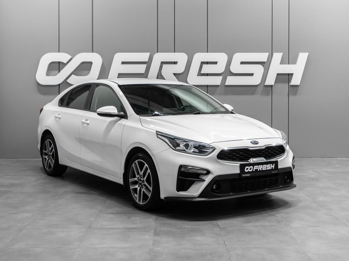 Седан Kia Cerato 2020 года, 1499000 рублей, Тюмень