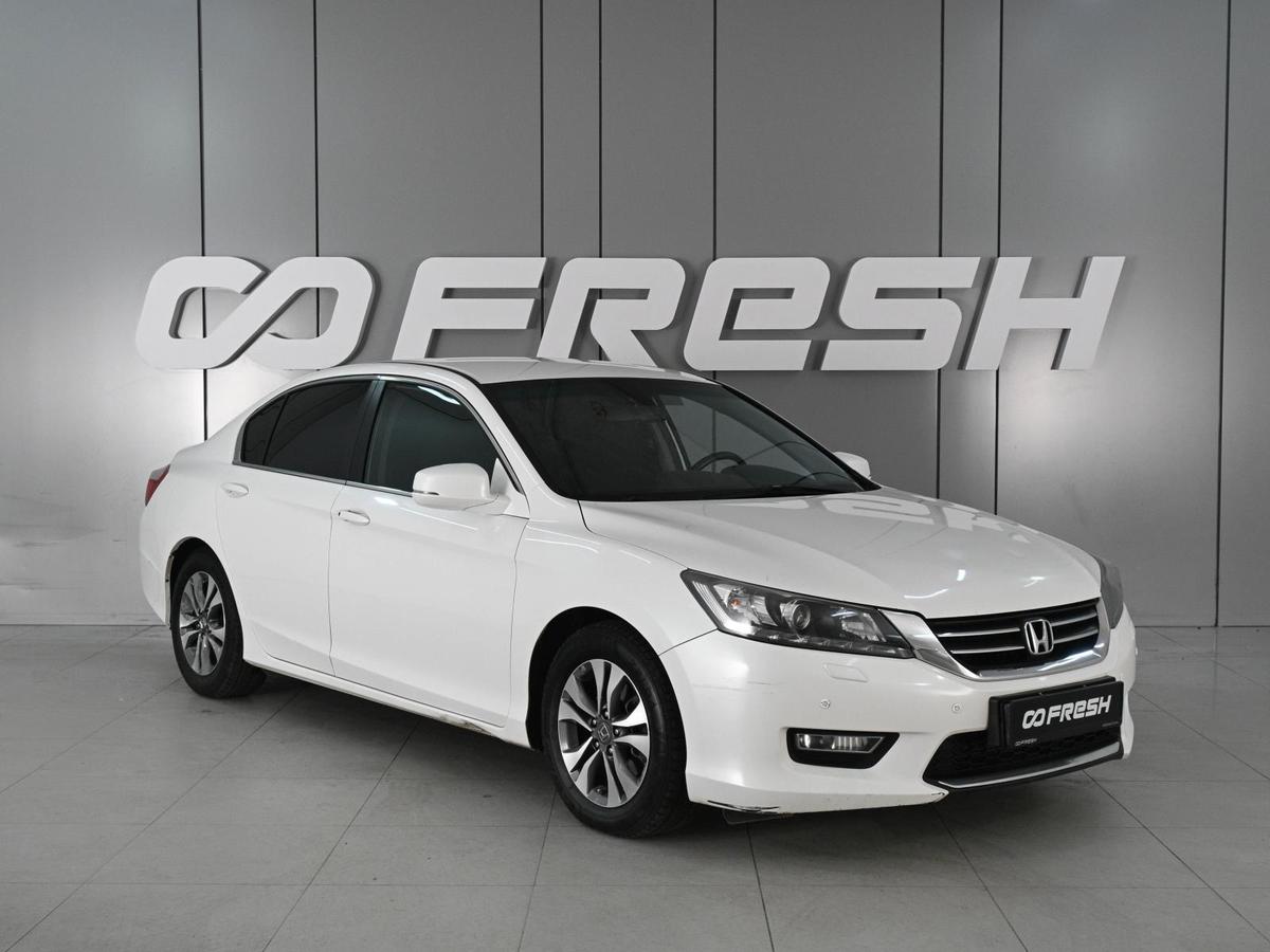 Седан Honda Accord 2013 года, 1499000 рублей, Ростов-на-Дону