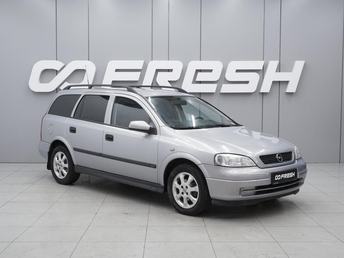 Универсал Opel Astra 2002 года, 370000 рублей, Ростов-на-Дону