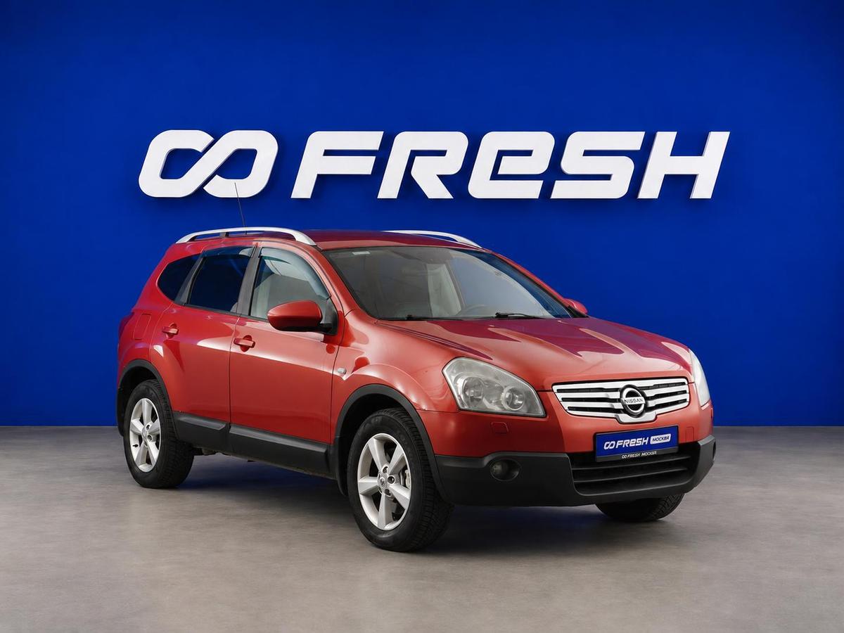 Внедорожник Nissan Qashqai+2 2008 года, 899645 рублей, Москва