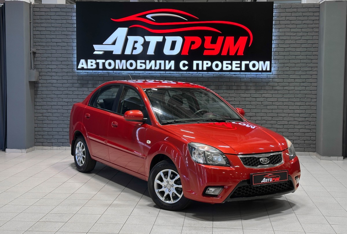 Седан Kia Rio 2009 года, 667000 рублей, Красноярск