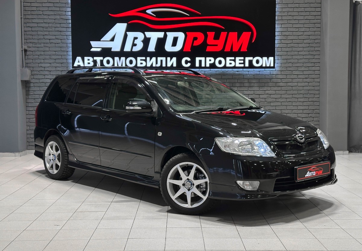 Универсал Toyota Corolla Fielder 2005 года, 837000 рублей, Красноярск