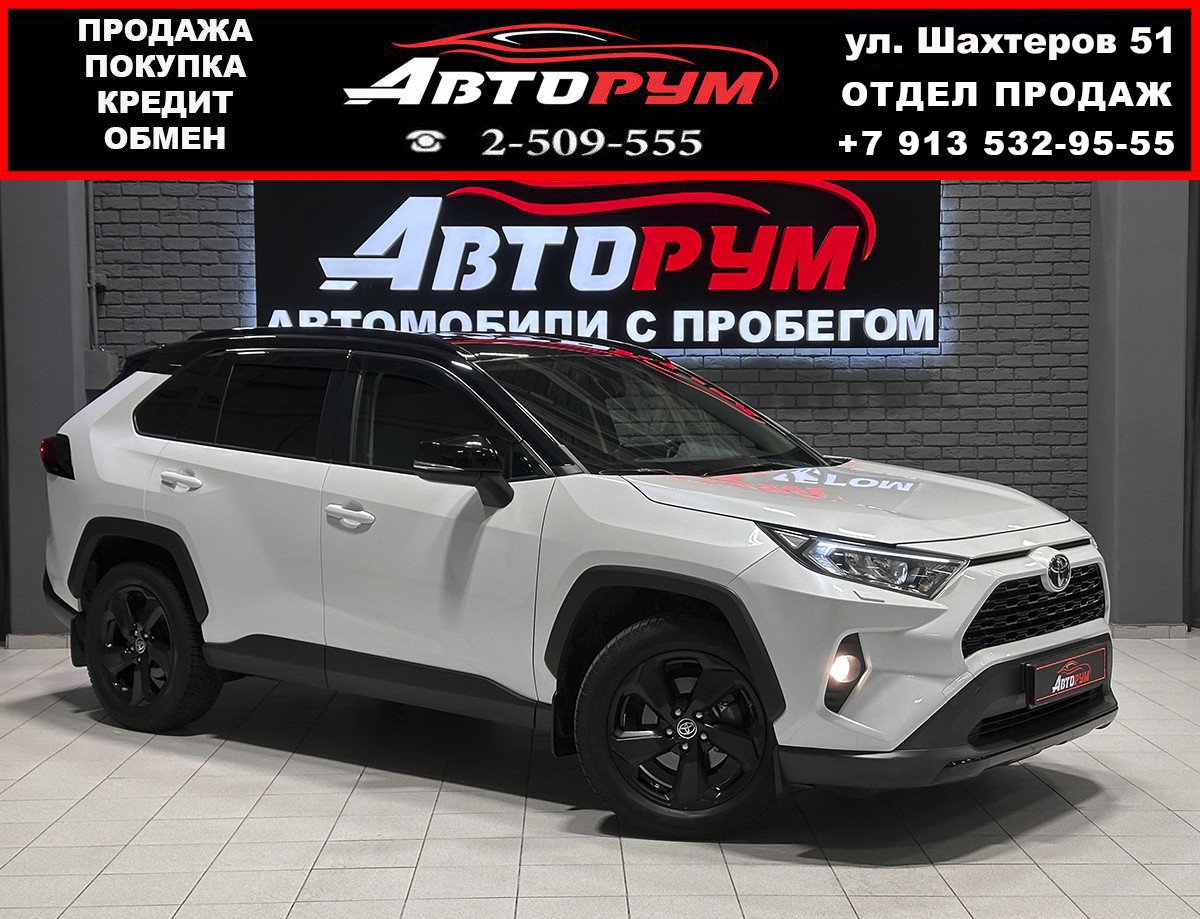 Внедорожник Toyota RAV4 2021 года, 3787000 рублей, Красноярск