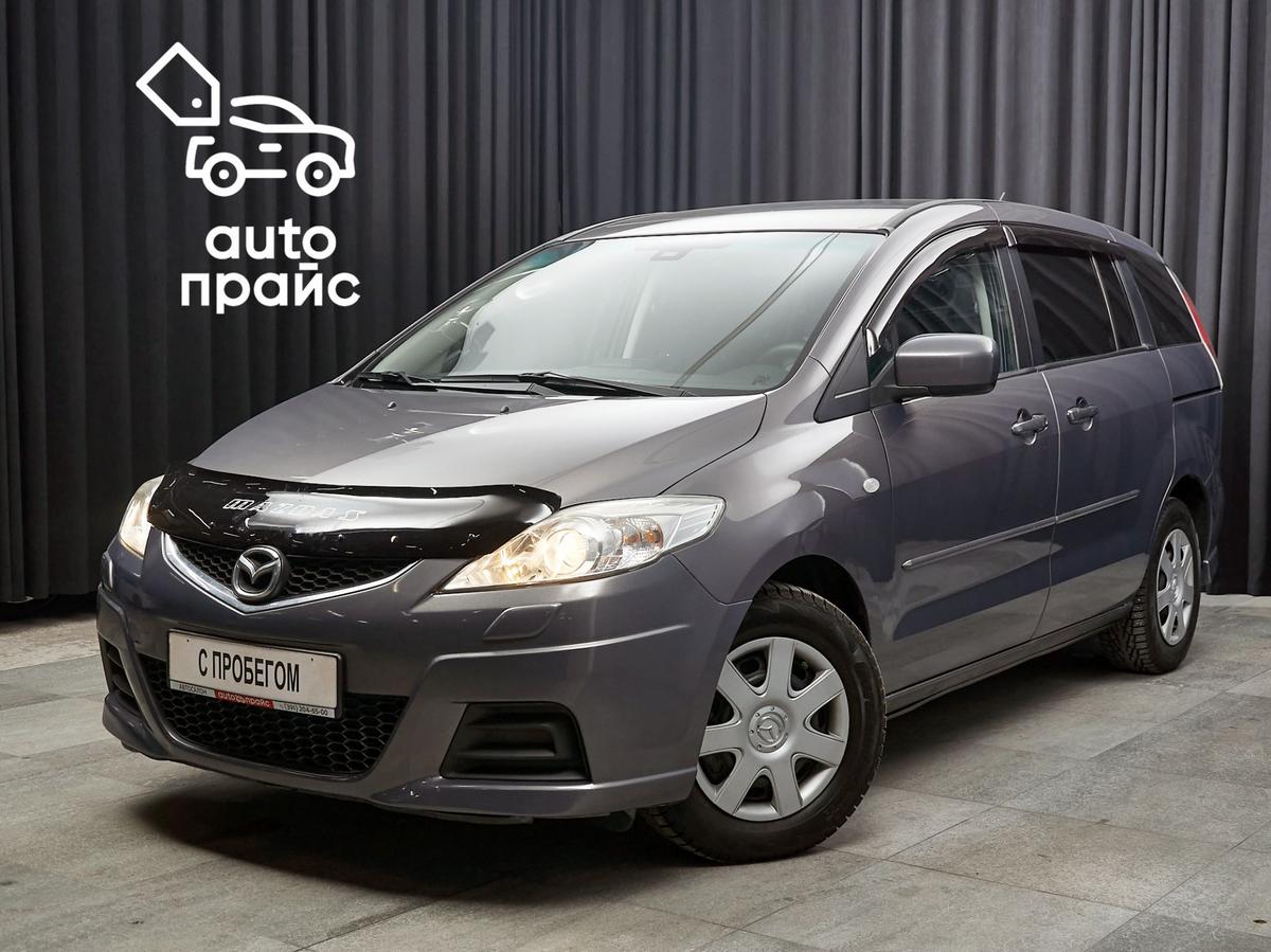Минивэн Mazda 5 2008 года, 747000 рублей, Красноярск