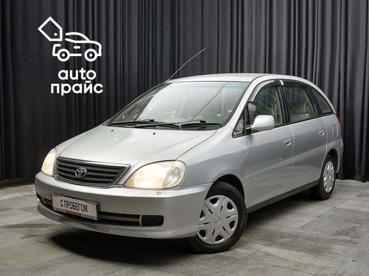 Минивэн Toyota Nadia 2002 года, 547000 рублей, Красноярск