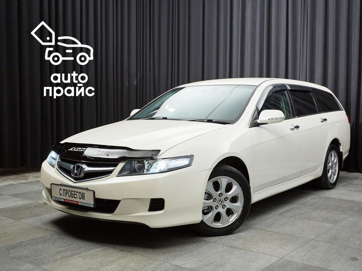 Купе Honda Accord 2005 года, 699000 рублей, Красноярск