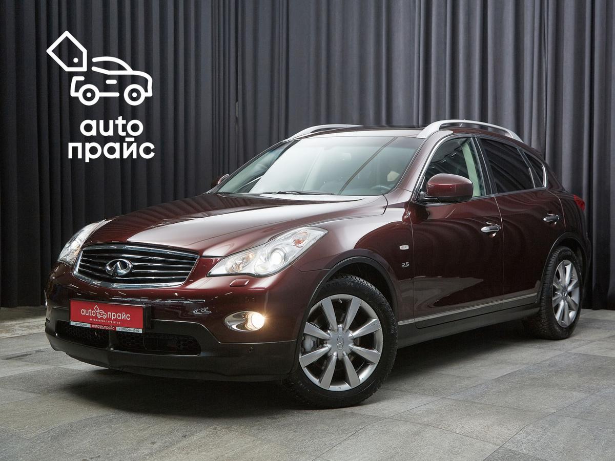 Внедорожник Infiniti QX50 2014 года, 1849000 рублей, Красноярск