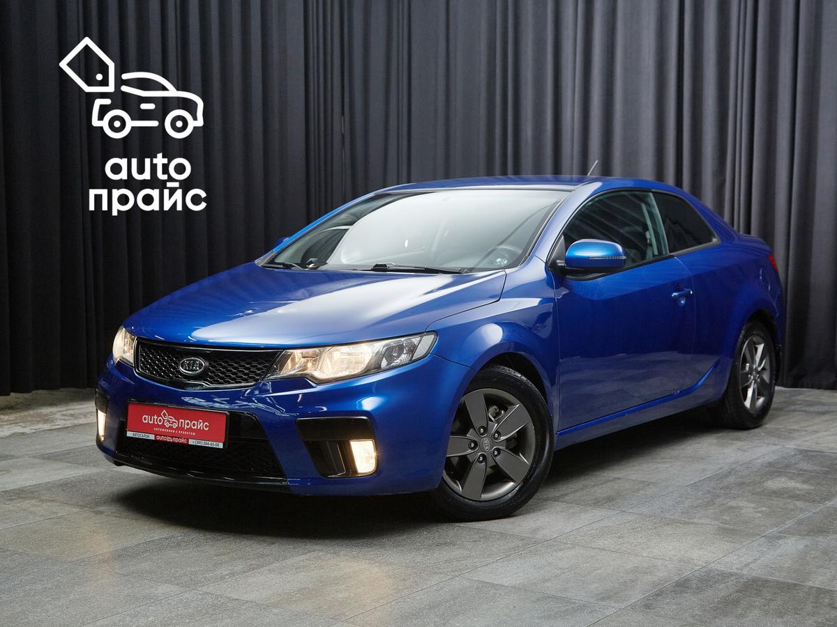 Купе Kia Cerato 2010 года, 899000 рублей, Красноярск
