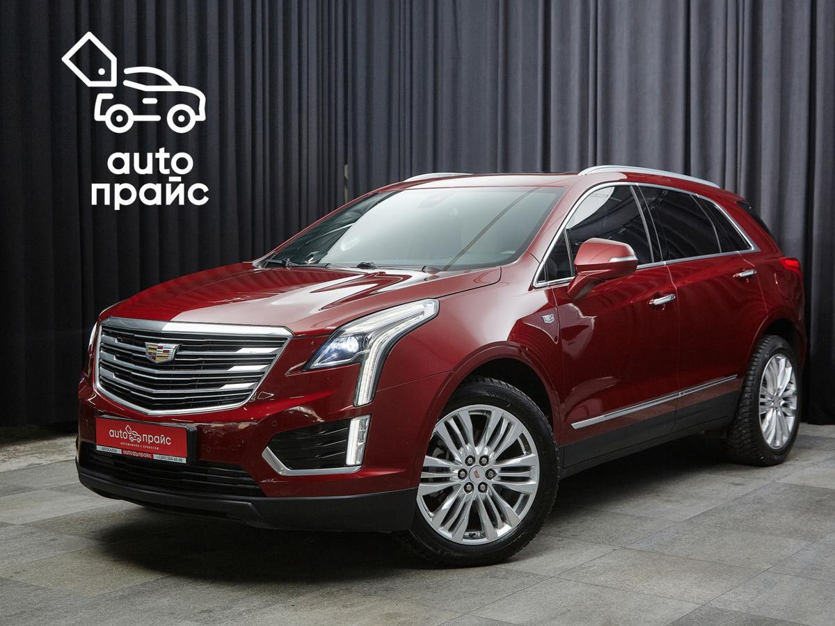 Внедорожник Cadillac XT5 2016 года, 2690000 рублей, Красноярск