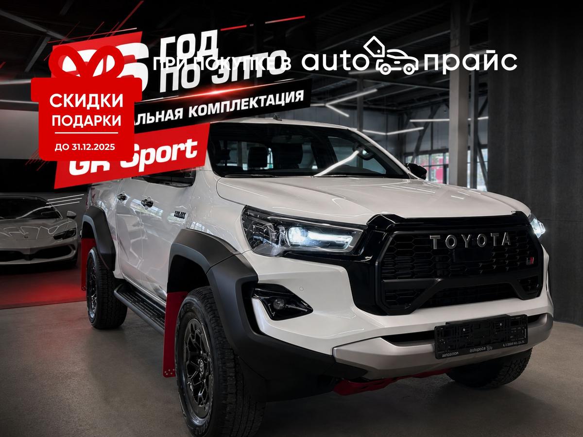 Пикап Toyota Hilux 2026 года, 7580000 рублей, Красноярск
